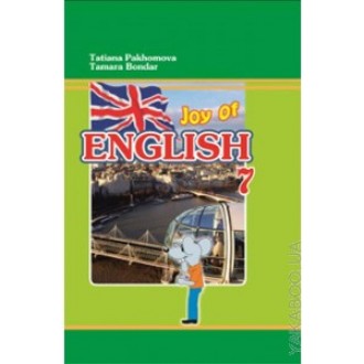 Пахомова 7 класс Рабочая тетрадь Joy of English 3 й год обучения