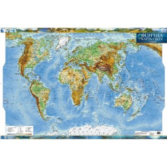Физическая карта мира, ламинированная, на планках