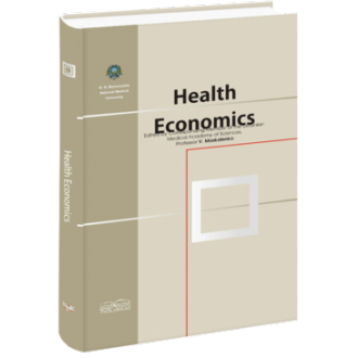 Health economics Економіка охорони здоров’я