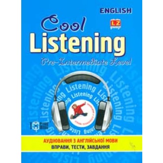 Сool listening Pre-intermediate level Аудирование с английского языка
