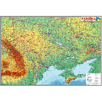 Украина Масштаб 1: 1250000 
