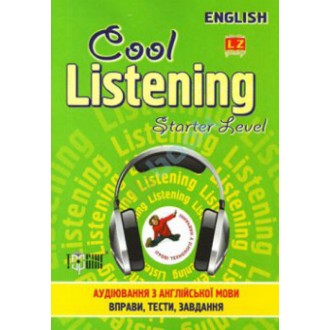 Сool listening Аудирование по английскому  Starter Level