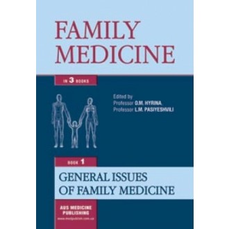 Family Medicine Сімейна медицина Book 1: General Issues of Family Medicine Загальні питання сімейної медицини Підручник