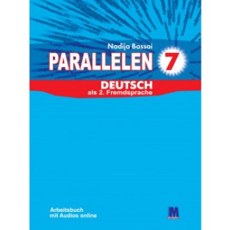 Басай 7 класс Parallelen Тетрадь