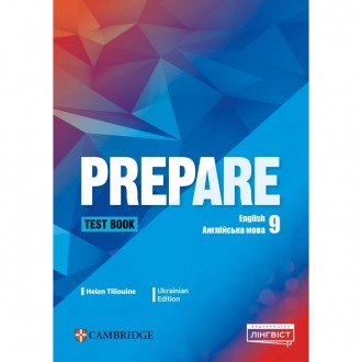 Prepare for Ukraine 8 Test book Тестовий зошит НУШ