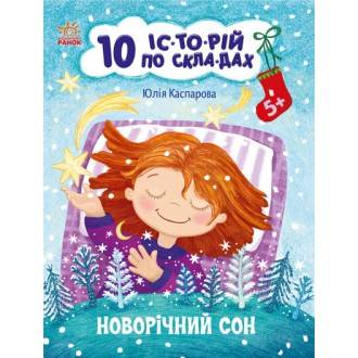 Каспарова Ю.В.