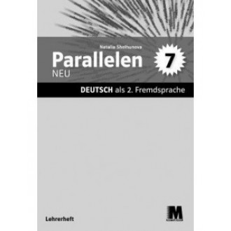 Немецкий язык 6 класс Книга учителя Parallelen