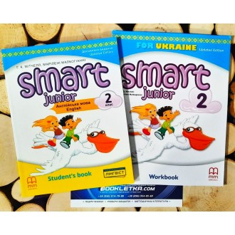 Комплект Smart Junior 1 Підручник + робочий зошит НУШ