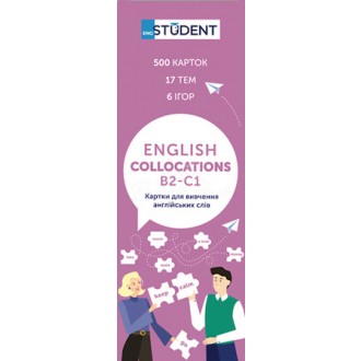 Картки для вивчення англійських слів Collocations B1-C1 English Student