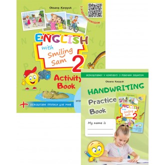 Карпюк English with Smiling Sam 1 Activity Book НУШ