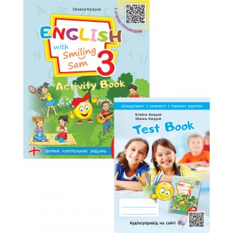 Карпюк English with Smiling Sam 1 Activity Book НУШ