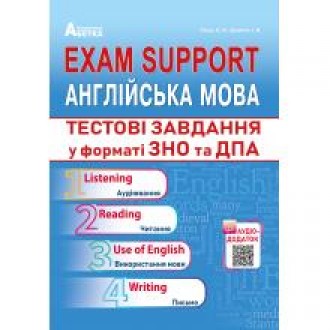 Євчук Exam Support Англійська мова Тестові завдання у форматі ЗНО та ДПА