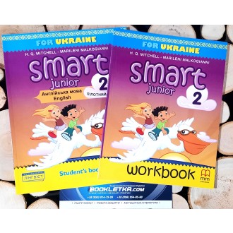 Комплект Smart Junior 1 Student's book + Workbook НУШ