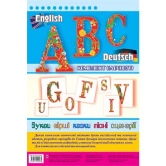 ABC  English  Deutsch  Комплект наглядности методический материал