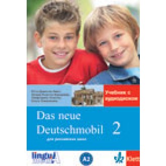 Das Neue Deutschmobil 2. Учебник с аудио-CD.