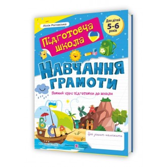 Плакат  Геометрические фигуры