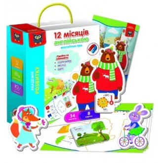 Настільна магнітна гра 12 місяців англійською