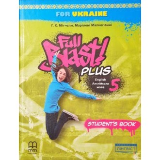 Full Blast Plus for Ukraine 5 Student Book НУШ