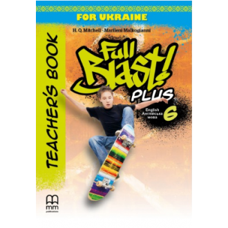 Full Blast Plus for Ukraine НУШ 5 клас Книга для вчителя Teacher's Book