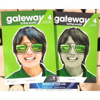 Gateway to the World 1 A1+ Комплект STUDENT'S BOOK + WORKBOOK.