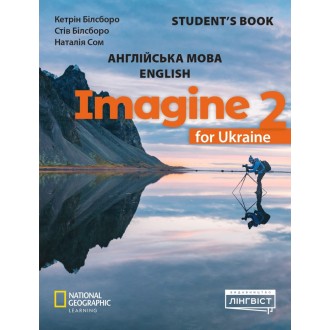 Imagine for Ukraine 2 Student's Book Підручник НУШ