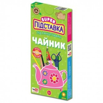 Набор для творчества Подставка Чайник