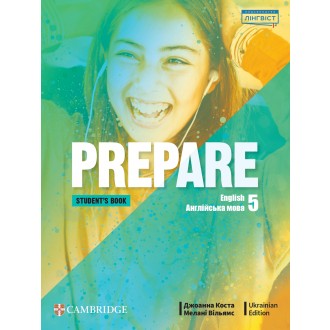 Prepare for Ukraine НУШ 5 Student's Book