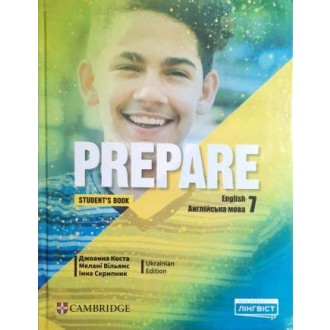Prepare for Ukraine 7 Student's Book НУШ