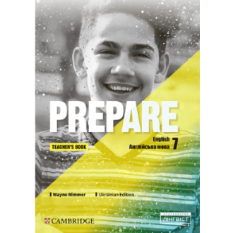 Prepare for Ukraine НУШ 5 Книга для вчителя Teacher's Book with Digital Resource Pack