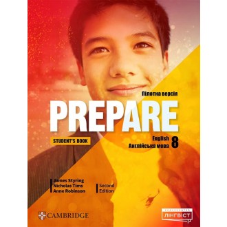 Prepare for Ukraine 8 Grammar Зошит з граматики НУШ