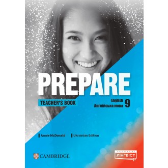 Prepare for Ukraine НУШ 9 Книга для вчителя Teacher's Book with Digital Resource Pack