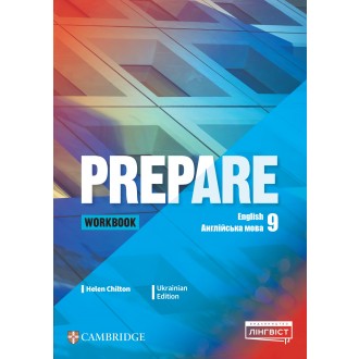 Prepare for Ukraine 8 Workbook Робочий зошит НУШ