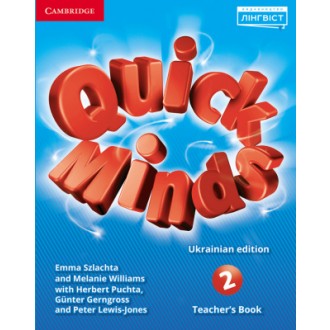 Quick Minds Ukrainian edition 2 Teacher's Book НУШ