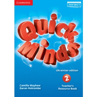 Quick Minds Ukrainian edition 2 Teacher's Resource Book НУШ