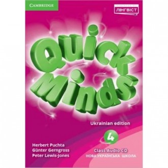 Quick Minds Ukrainian edition 2 Class CDs