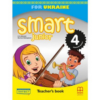 Smart Junior 1 Teacher's Book Книга для вчителя 1клас НУШ 2018