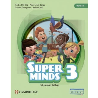 Super Minds 3 Workbook НУШ (Ukrainian edition)