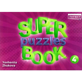Super Puzzles Book 4 Quick Minds
