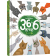 36 і 6 котів