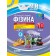 Мой конспект Физика 10 класс Уровень стандарта новая программа