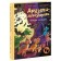 Друзяки-динозаврики.Печера кажанів