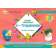 Я - Трудівничок 3 клас Альбом-посібник Дизайн і технології (Молочко, Оріон)