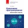 Інформатика Креативне програмування (вибірковий модуль для учнів 10–11 класів, рівень стандарту)