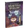 Бібліотека з привидами Книга 1