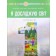 Я досліджую світ 1 клас Підручник Будна Частина 2 НУШ