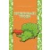 Інтегровані уроки 1—4 класи