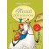 Пеппі Довгапанчоха (книга 1) Астрід Ліндгрен