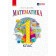 Гісь 1 клас Математика Підручник НУШ