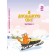 Воронцова 2 класс Я исследую мир Учебник Часть 2