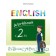 Карпюк 2 клас Робочий зошит для 2 класу English 2 (поглибл. вивчення)